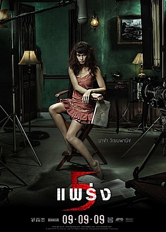 poster3.jpg