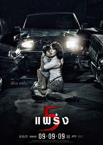 poster4.jpg