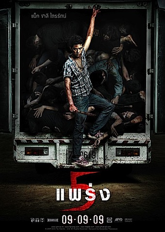 poster5.jpg
