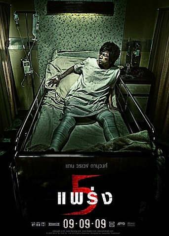 poster6.jpg