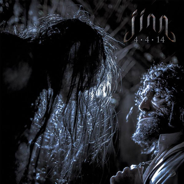 jinn-1
